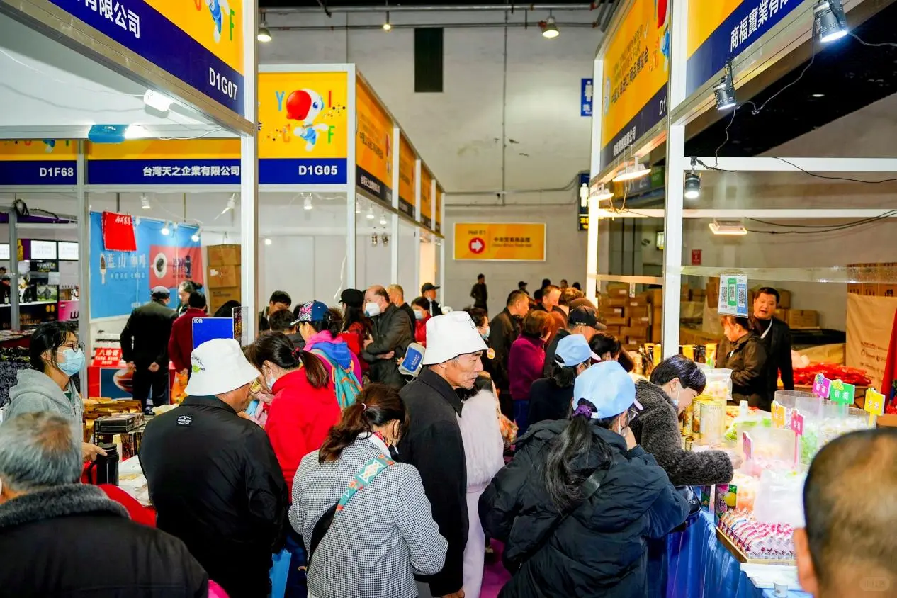 义博会 - 进口商品展不容错过~~~