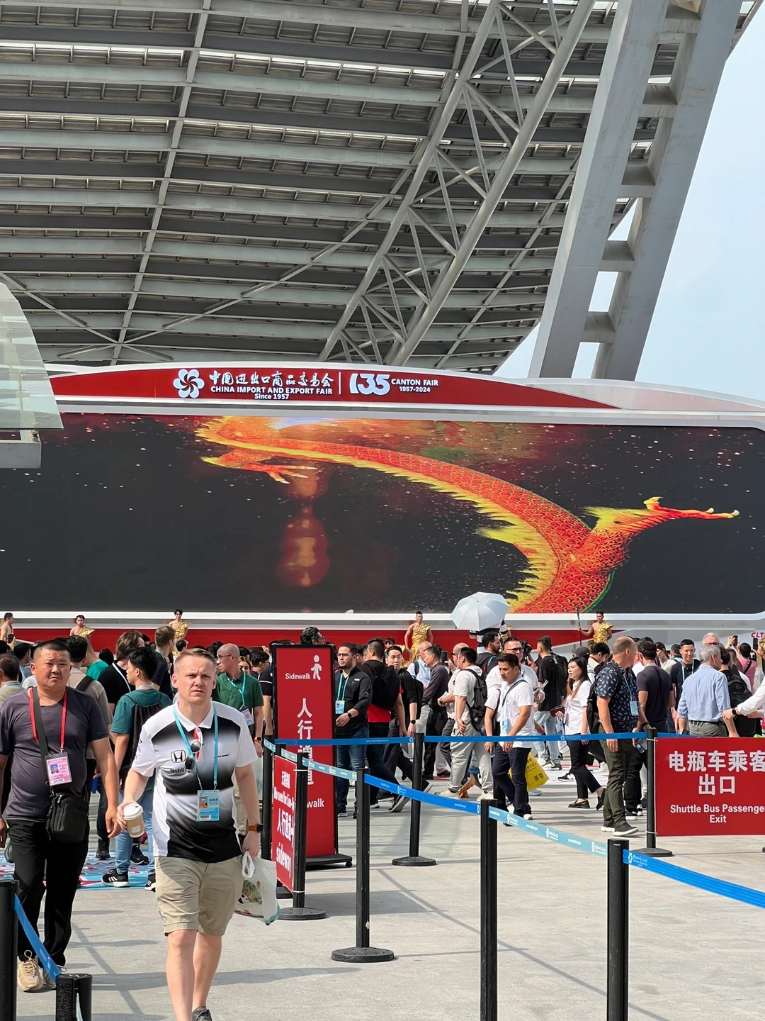 ??广州｜第一天就已要把我脚给走废了…