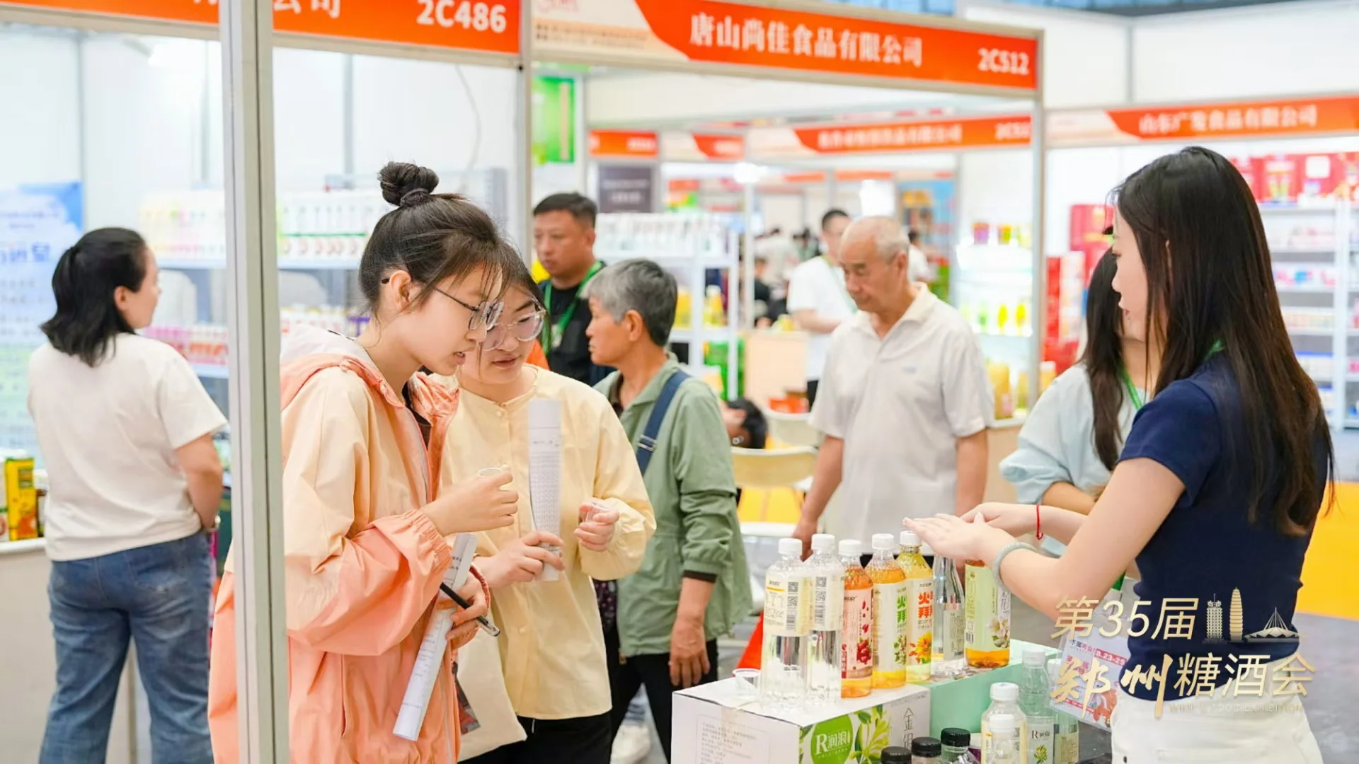 一起逛郑州糖酒会