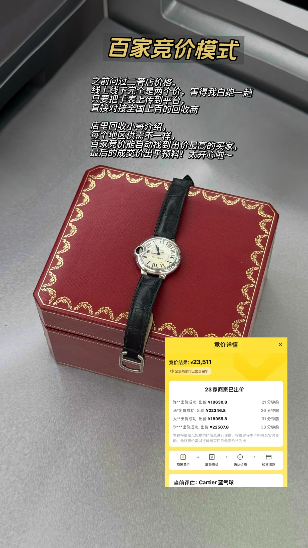 模糊的回忆如果留不住，那就把爱回收了吧~❗️