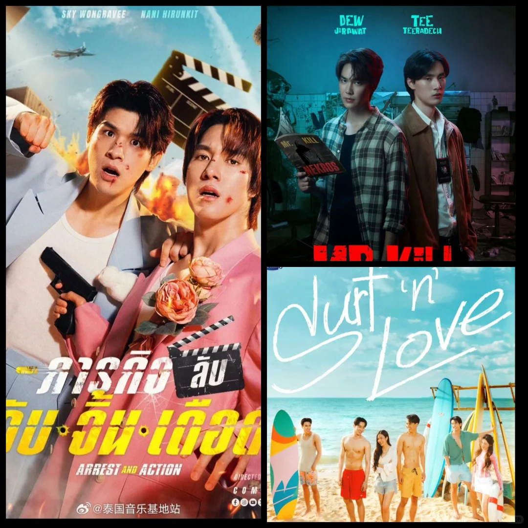 GMM推介会2026 有感兴趣的剧吗〖35部〗