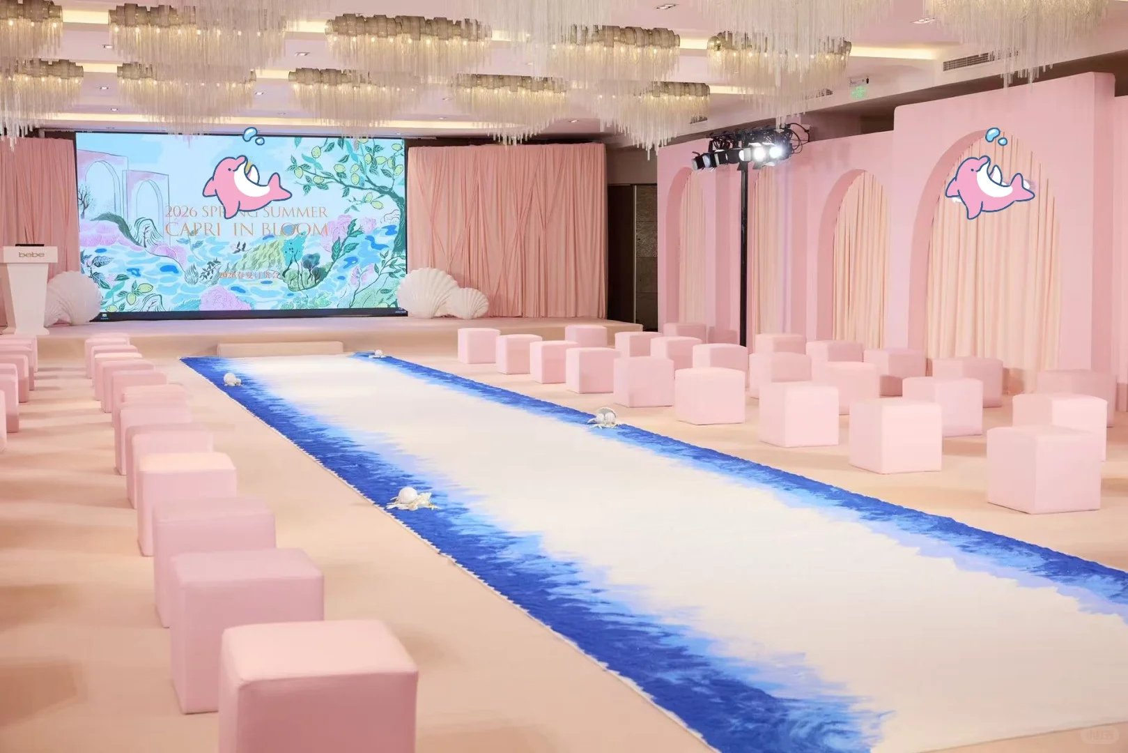 沙龙活动第7⃣8⃣场，品牌26SS订货会