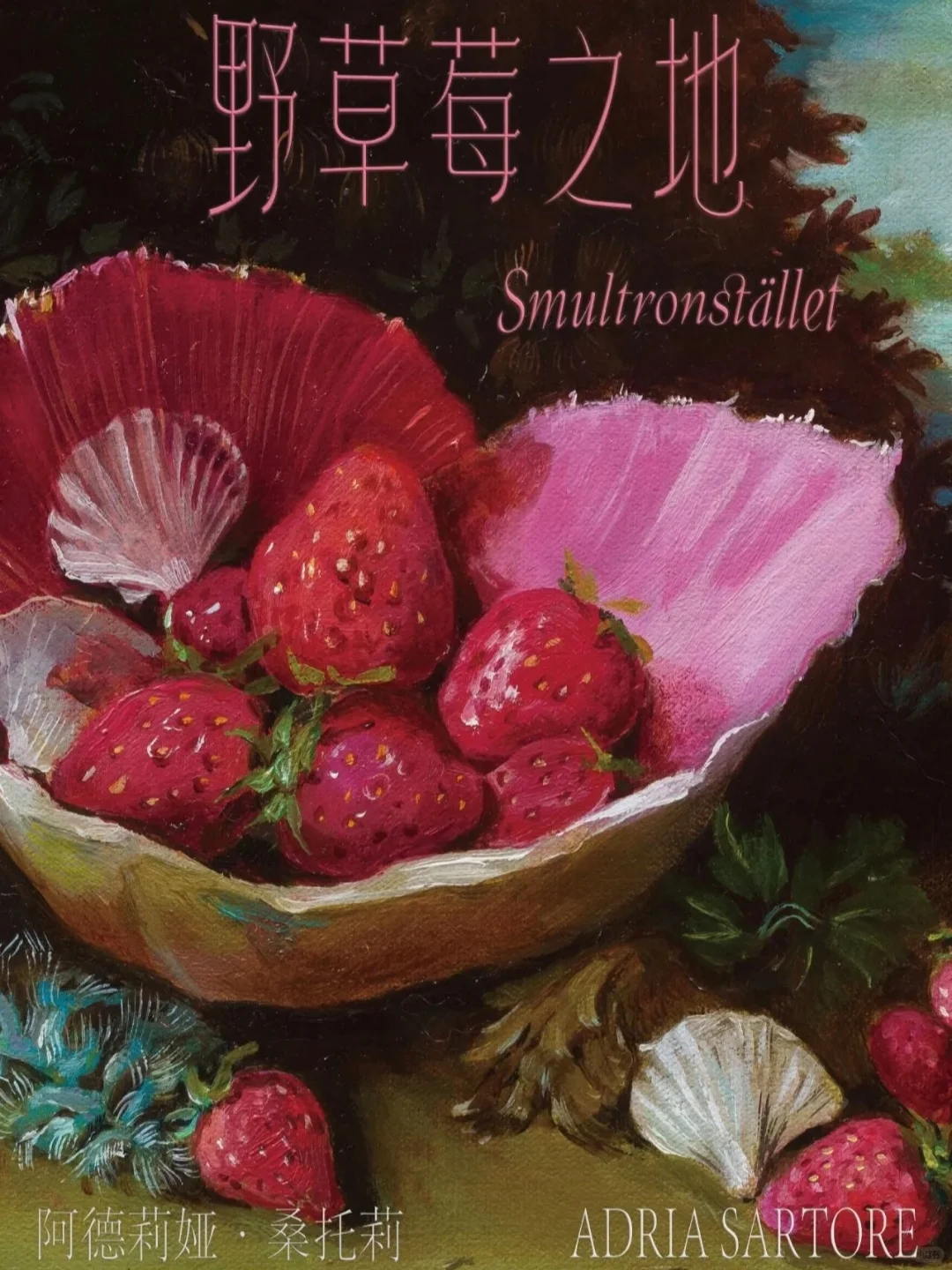 北京近期新展合集?部分免费‼️室内展哦