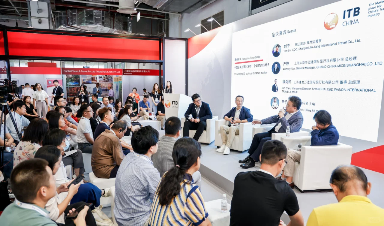 2024ITBChina国际旅游交易会买家注册倒计时