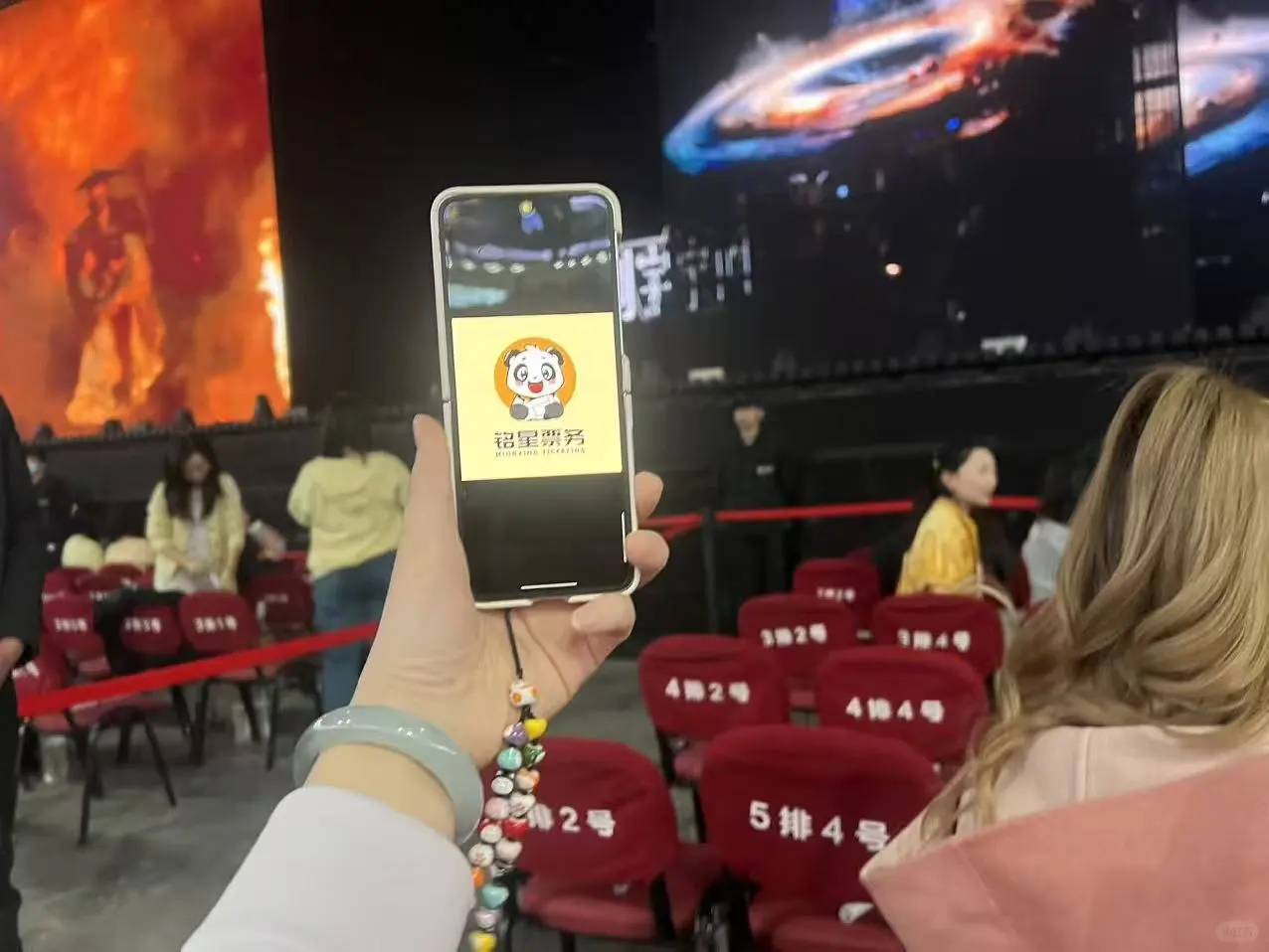 演唱会抢票真相大揭秘！追星人必看！