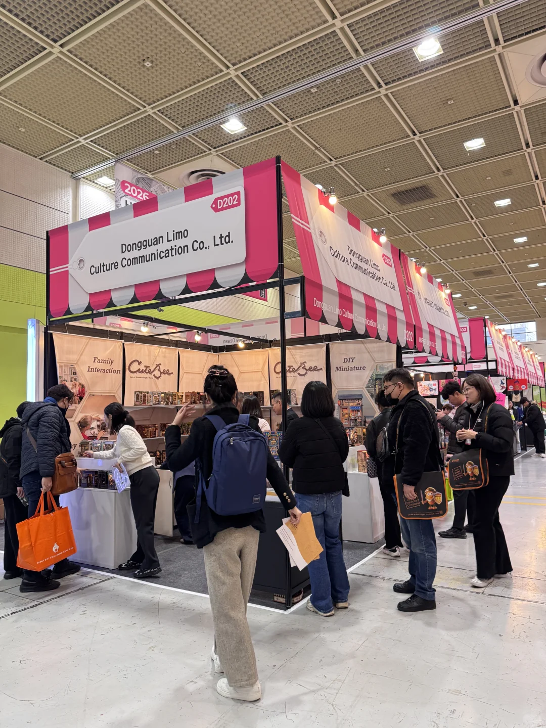 韩国国际消费品及礼品展