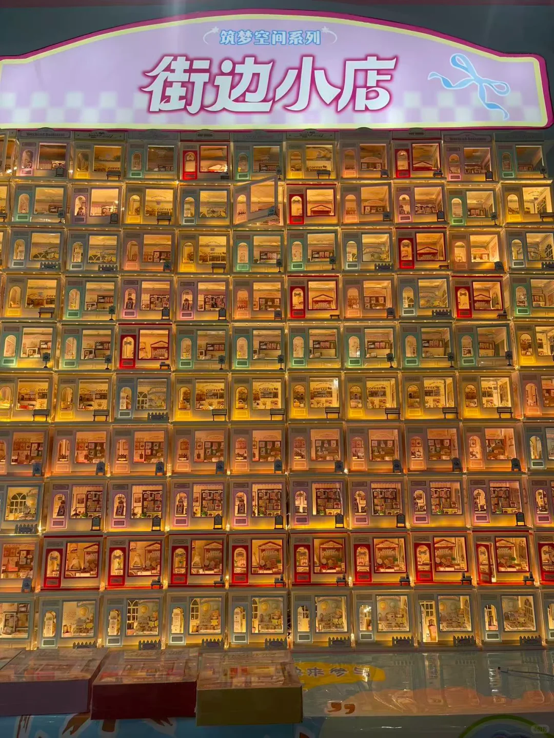 6.13-15义乌潮玩展 逛到腿软！也太好买了