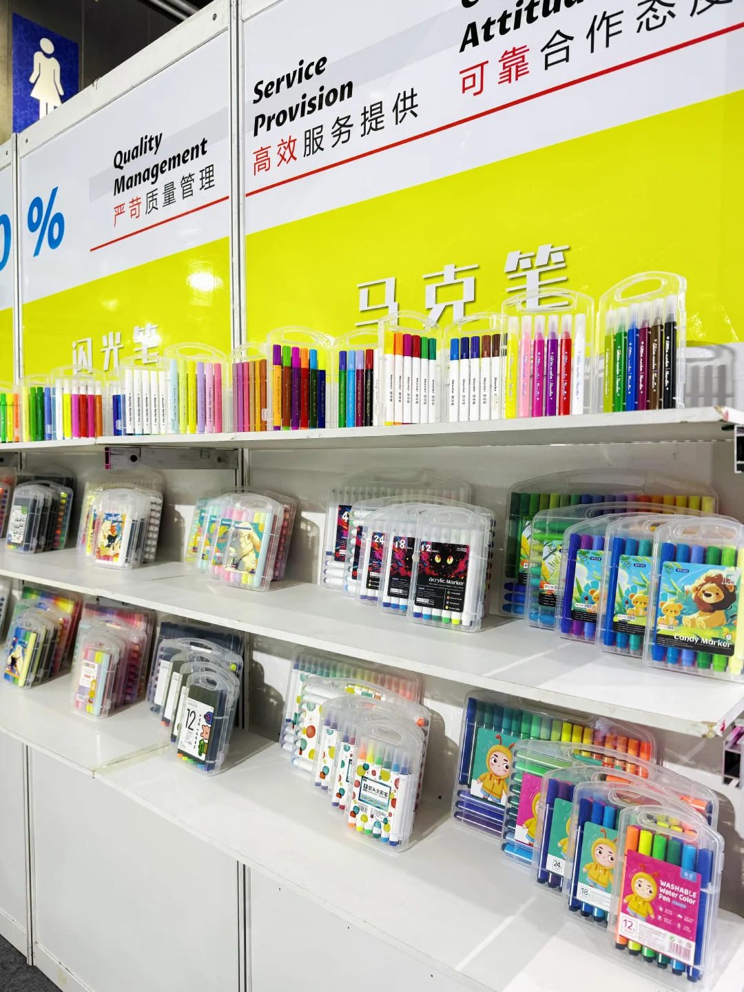 秋天，义乌见！?秋季展