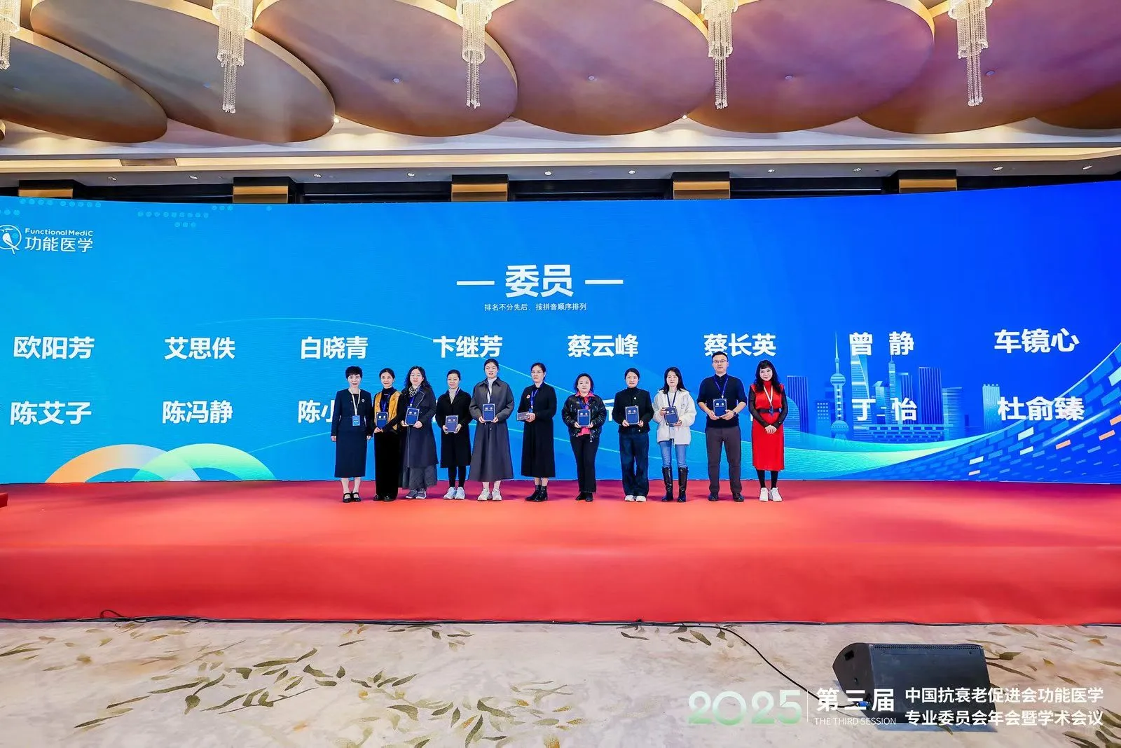 ? 团队高光时刻！之江力量闪耀行业盛会 ✨