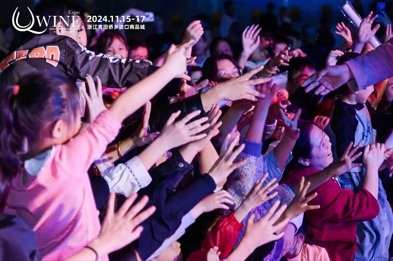 第七届侨博会将在11月14日在青田启幕