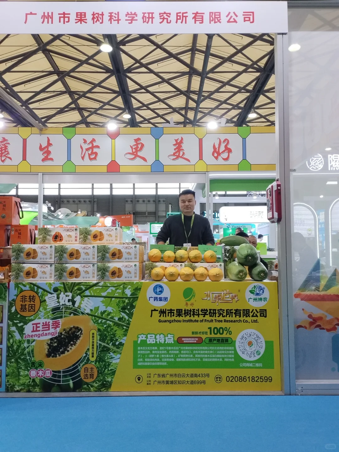 想吃番木瓜的朋友看过来