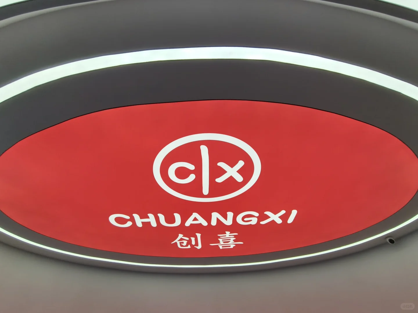 养生党必看！创喜燕窝，古方+科技双buff