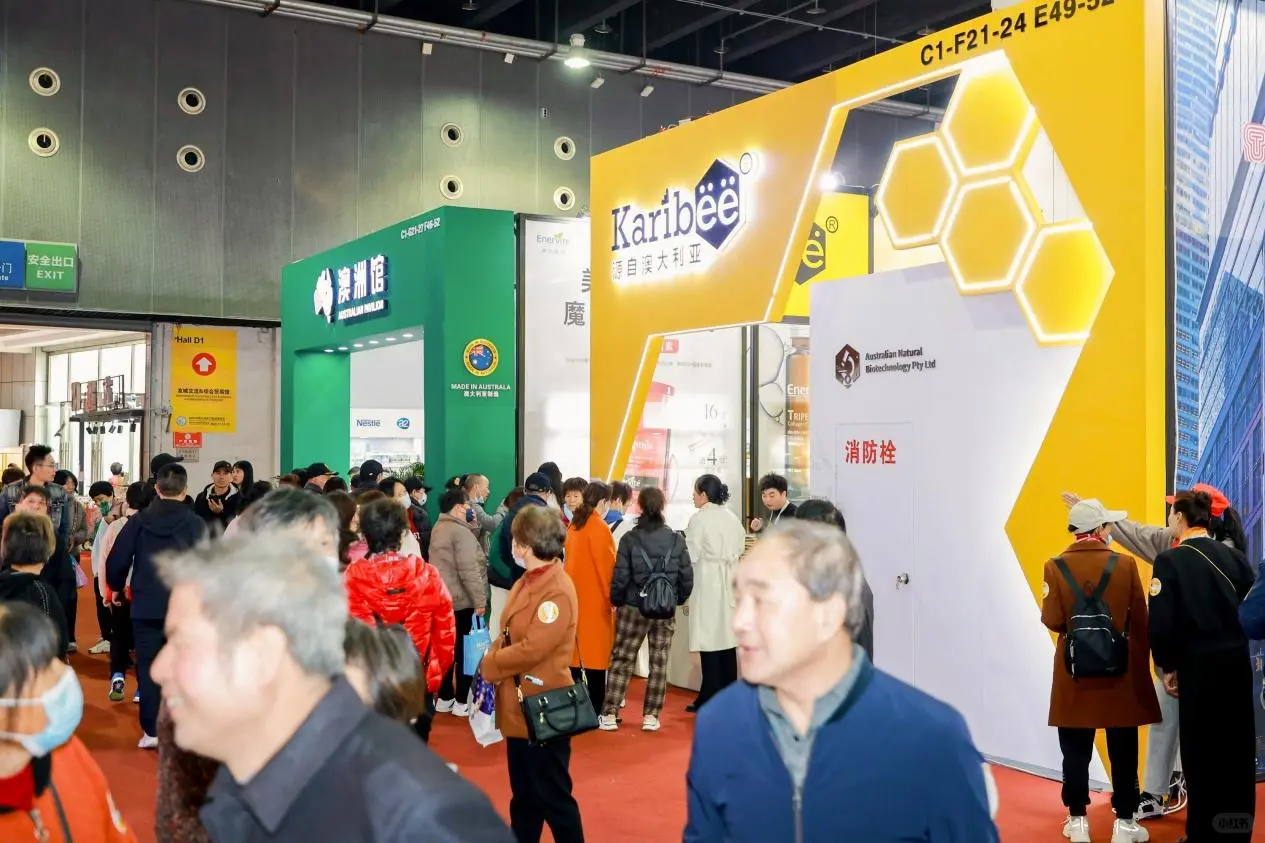 宝子们！义博会进口商品展，别错过啦‼️✌