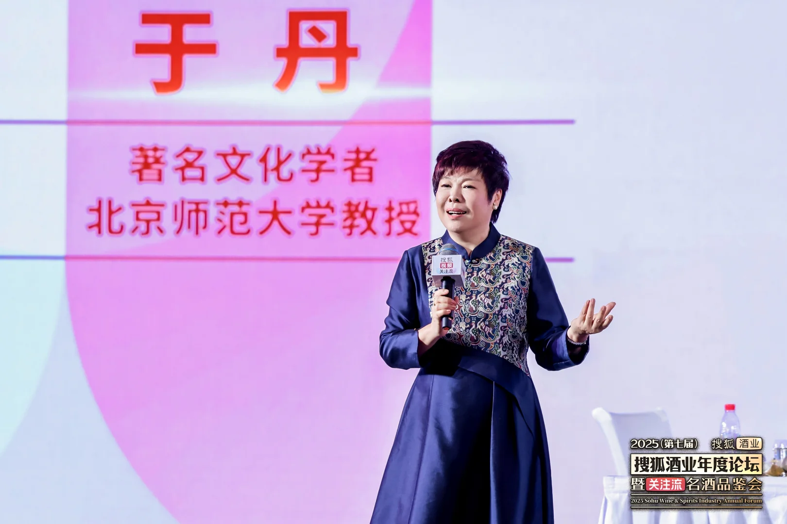 酒圈年度盛会打卡成功！