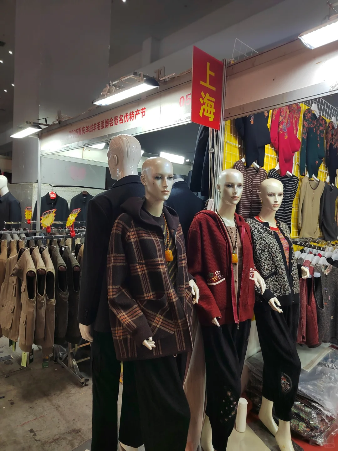 悄悄说一下！展销会好像没什么可买?