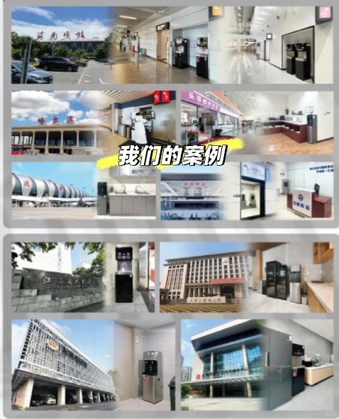 北京的行政er！发现了一个宝藏直饮机！?