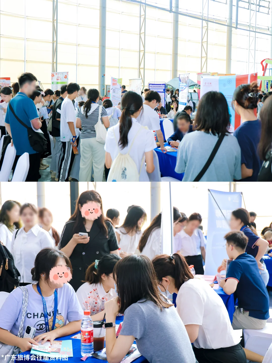 秋招抢跑?来广东旅博会人才对接会找工作