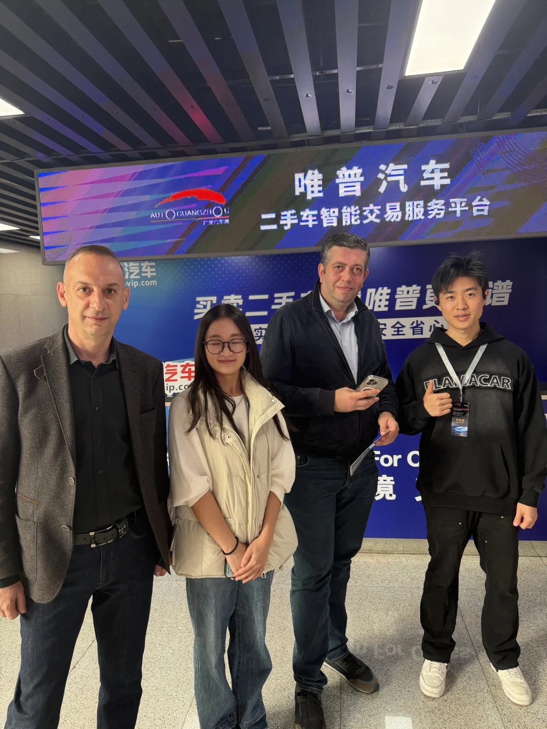 又来广交会了！！