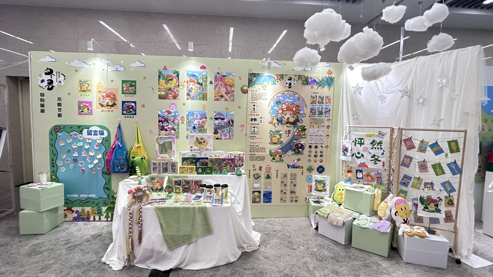 2024年教学成果展