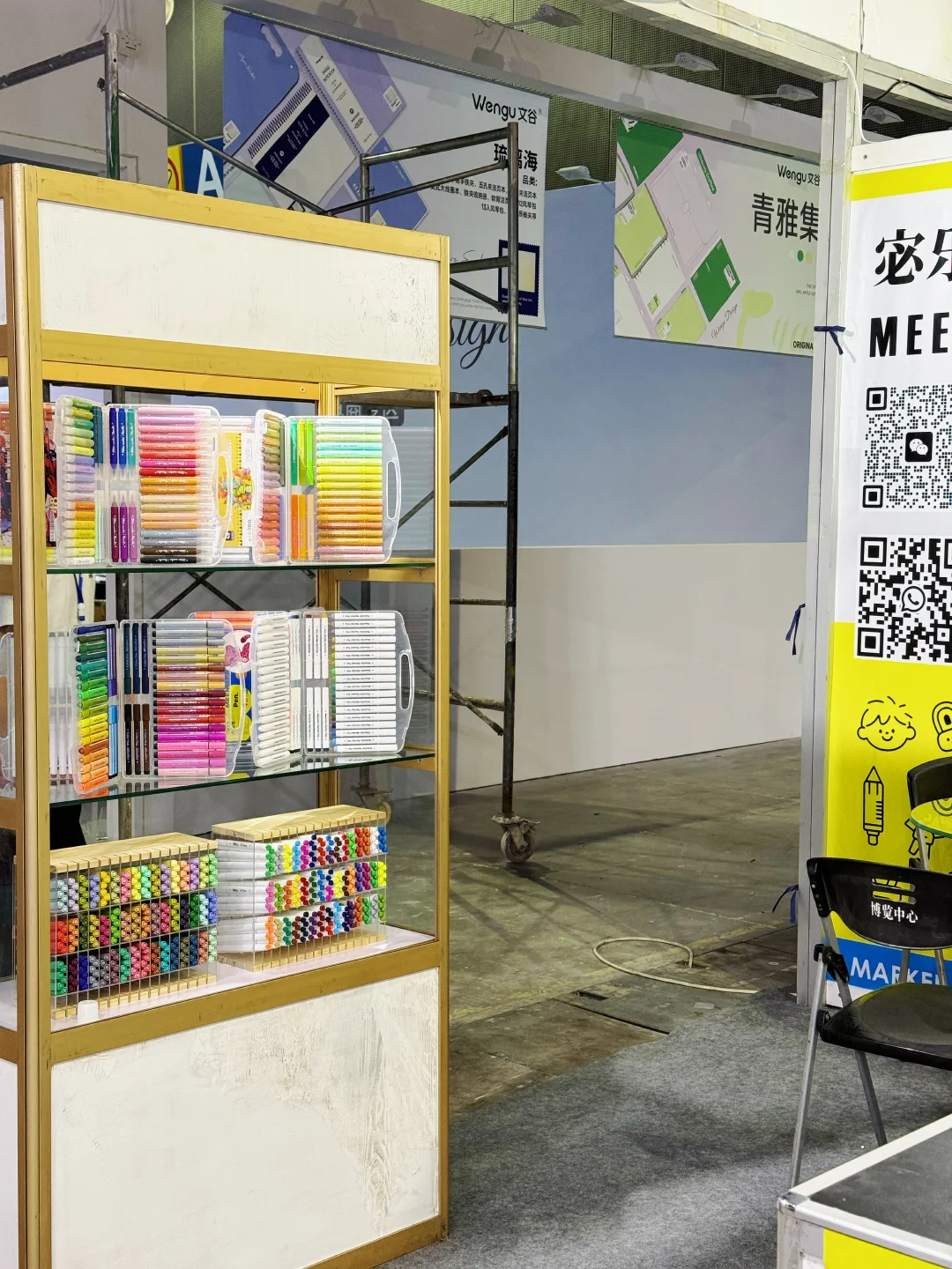 秋天，义乌见！?秋季展