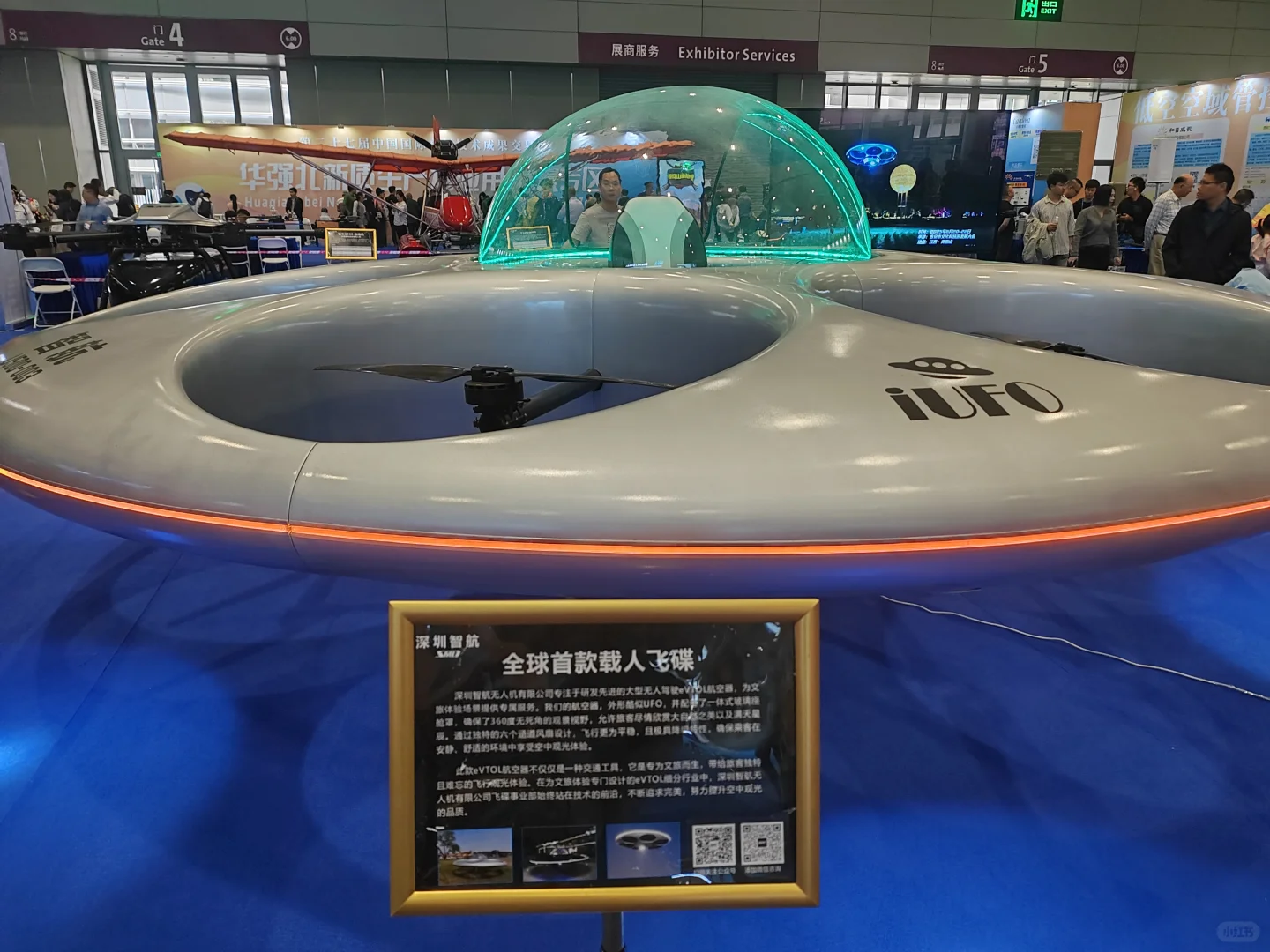 高交会展会现场真的太热闹了！