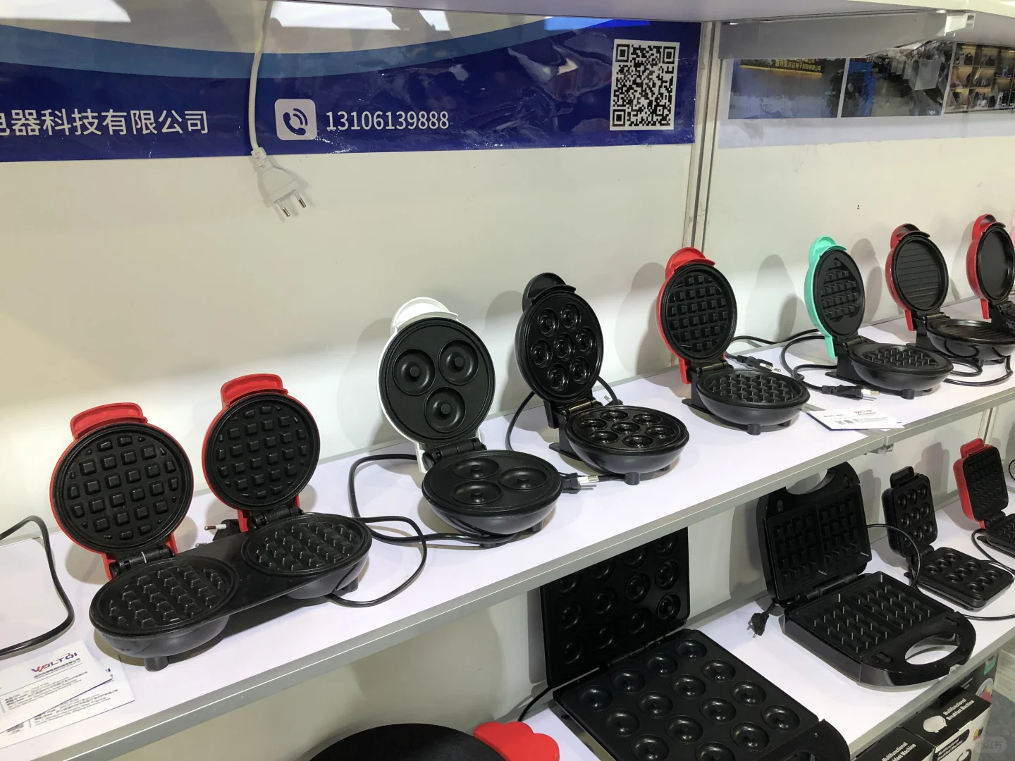 第一天感受｜义乌跨境电商展