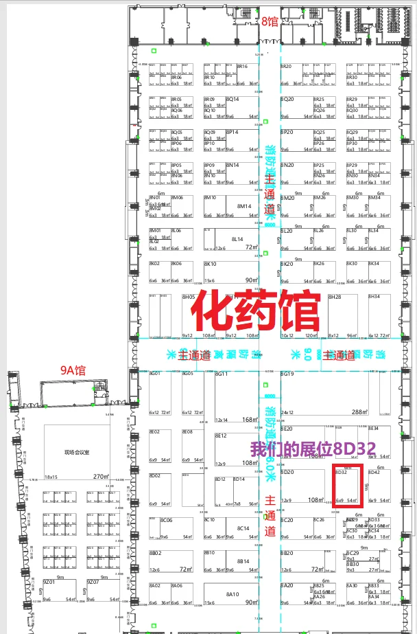 永大制药诚邀您参加第91届全国药交会(南京)