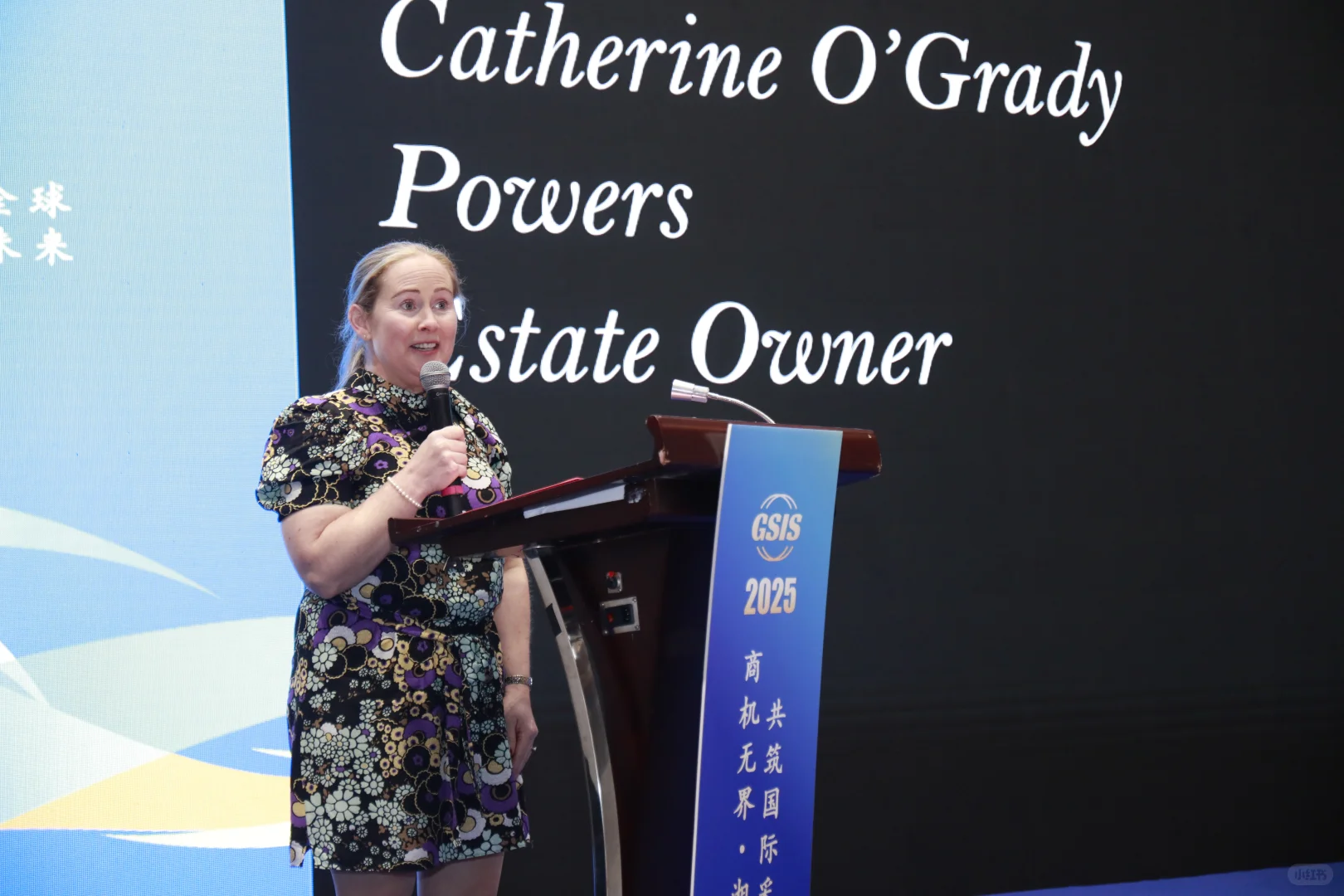 2025中国国际采购与投资大会