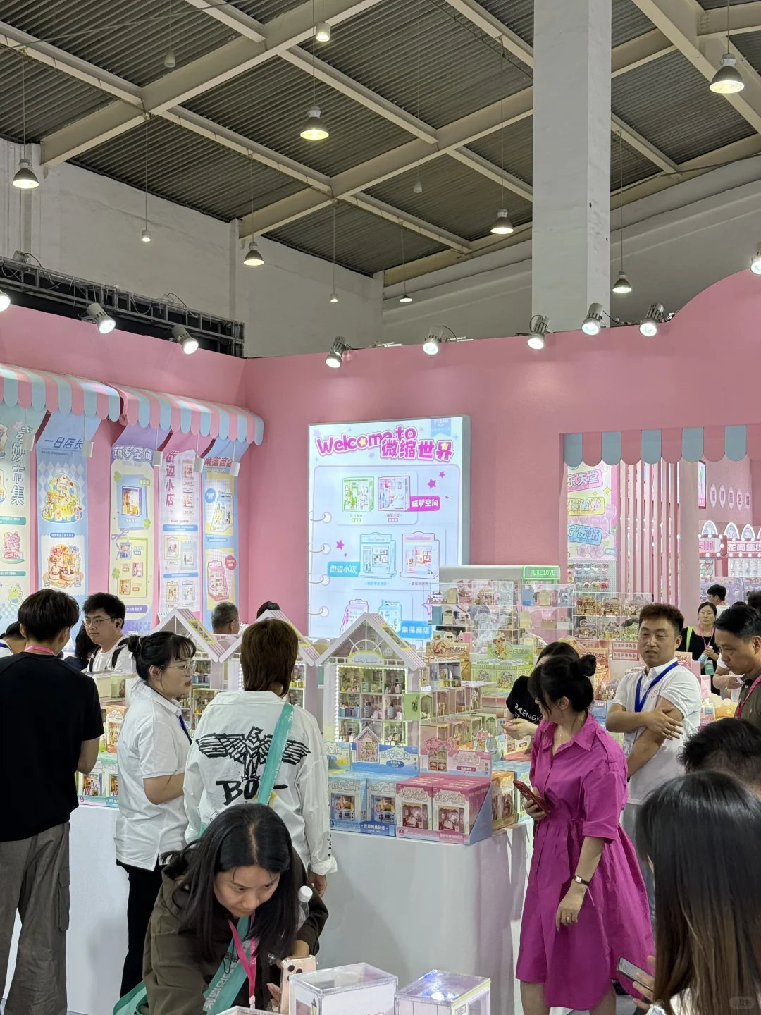 艺馨动漫文创｜2025义乌玩具展第一天?