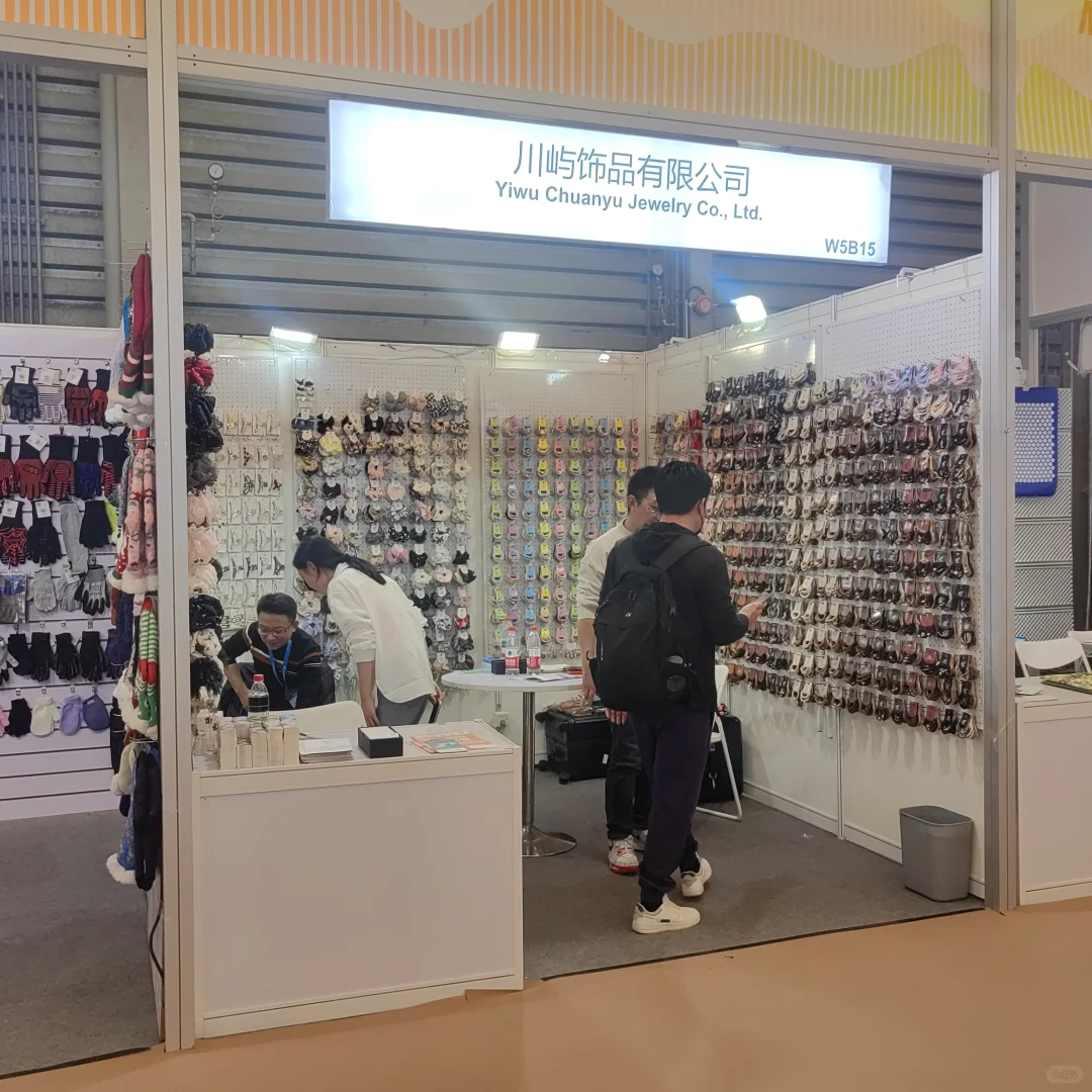 火热招展中--2026年第34届上海华交会