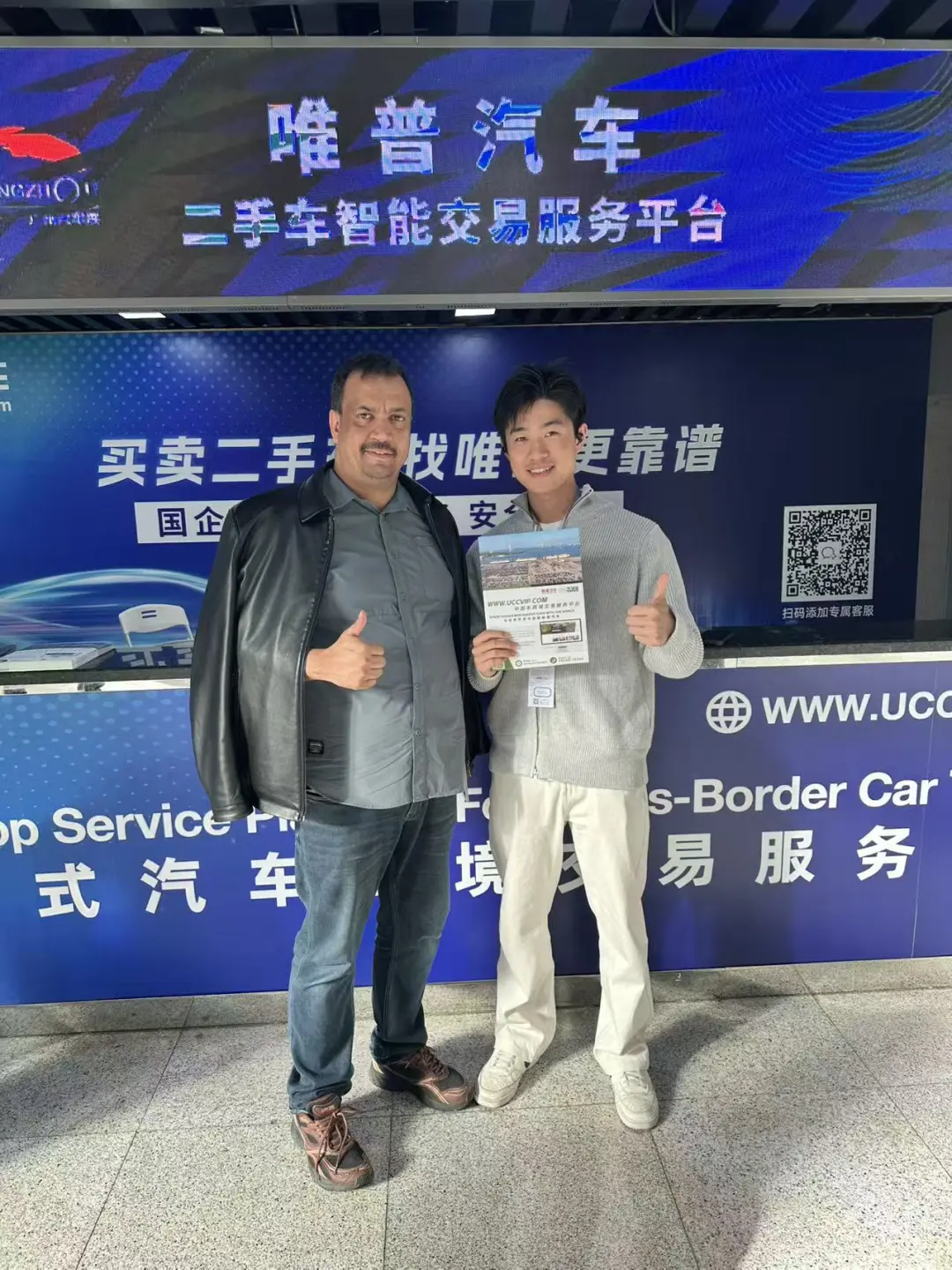 又来广交会了！！