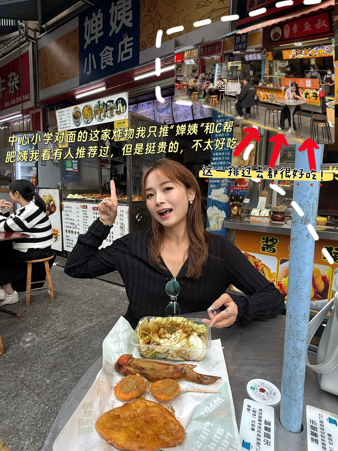 虎门土著带路！逛吃攻略适配三会逛吃党✨