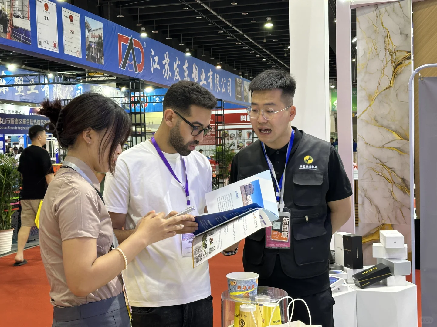 义乌国际电商贸易展