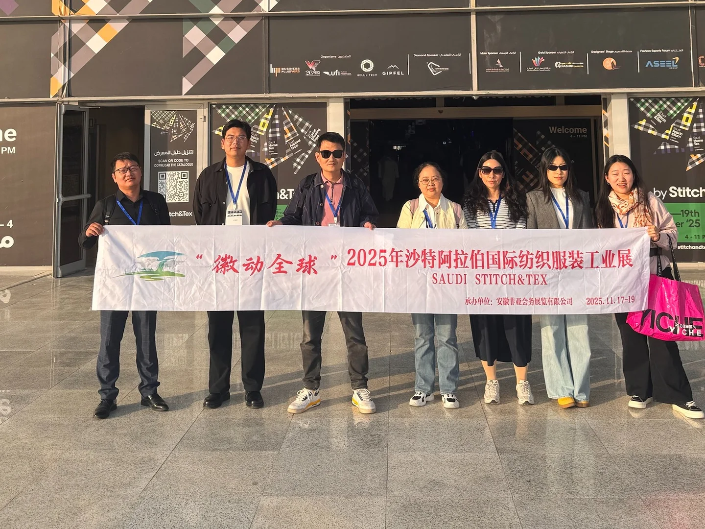 谁懂啊沙特国际纺织服装工业展太热闹啦！