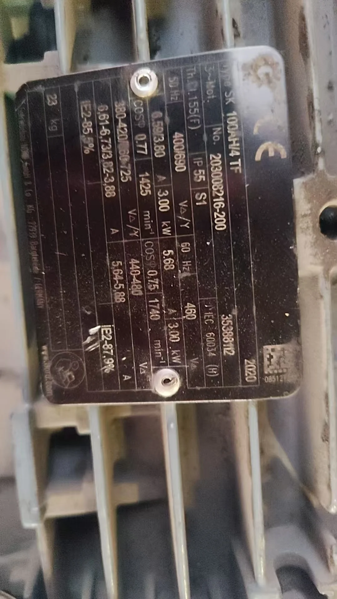 诺德（中国）传动设备有限公司诺德（NORD）