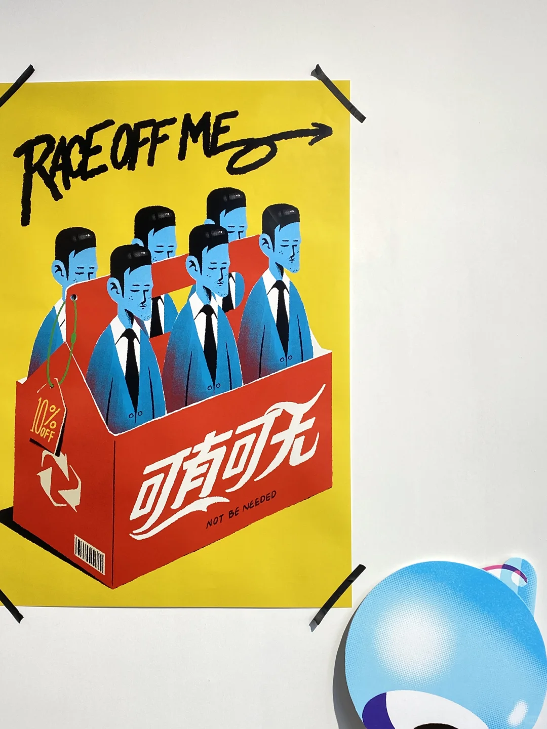 橘月游荡集｜济南快闪展｜抽象艺术