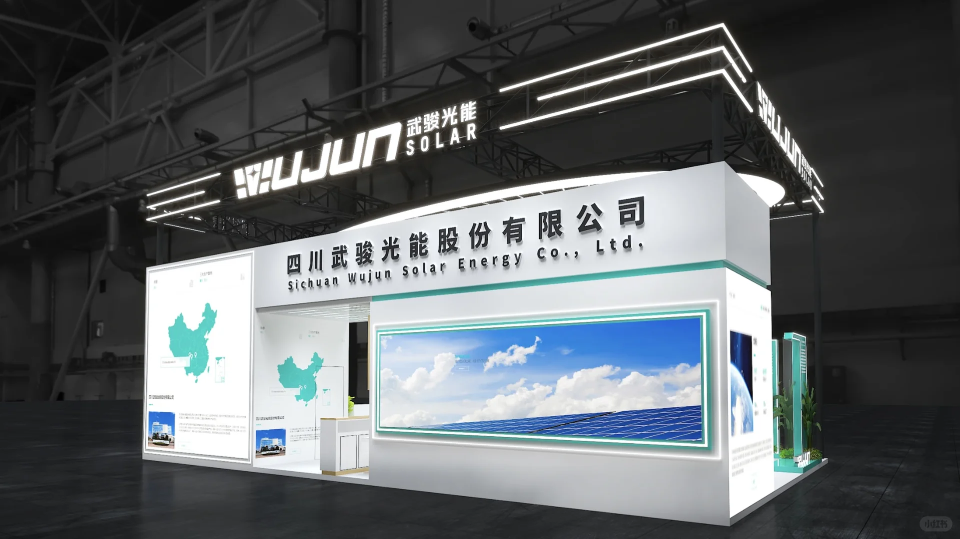 光伏展设计搭建SNEC|武骏上海光伏展搭建