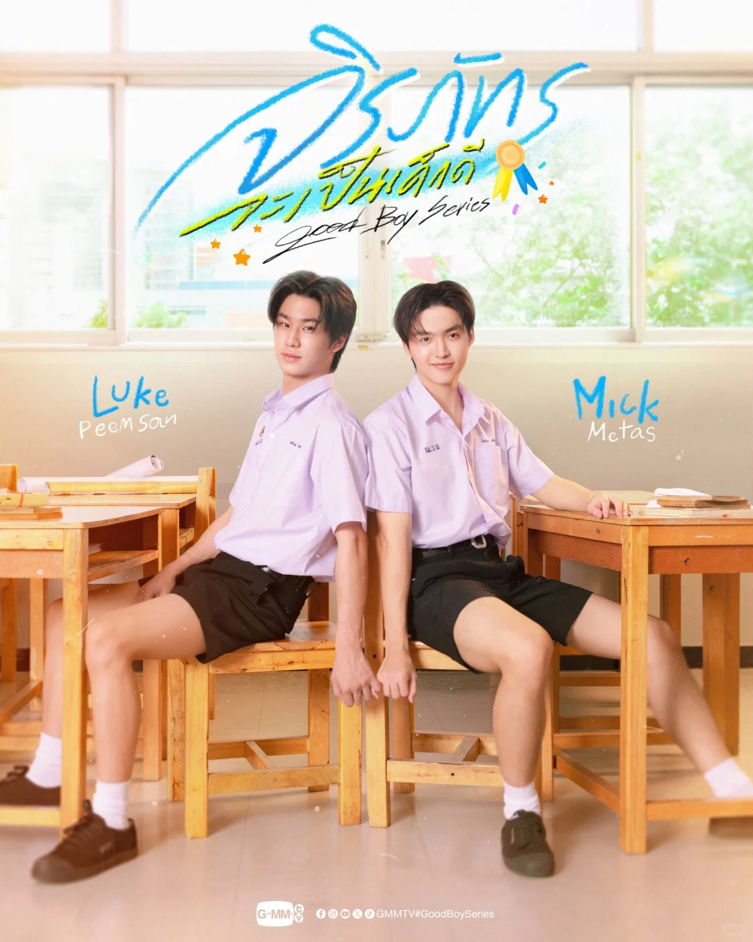 GMMTV|2026推介会新剧预告4