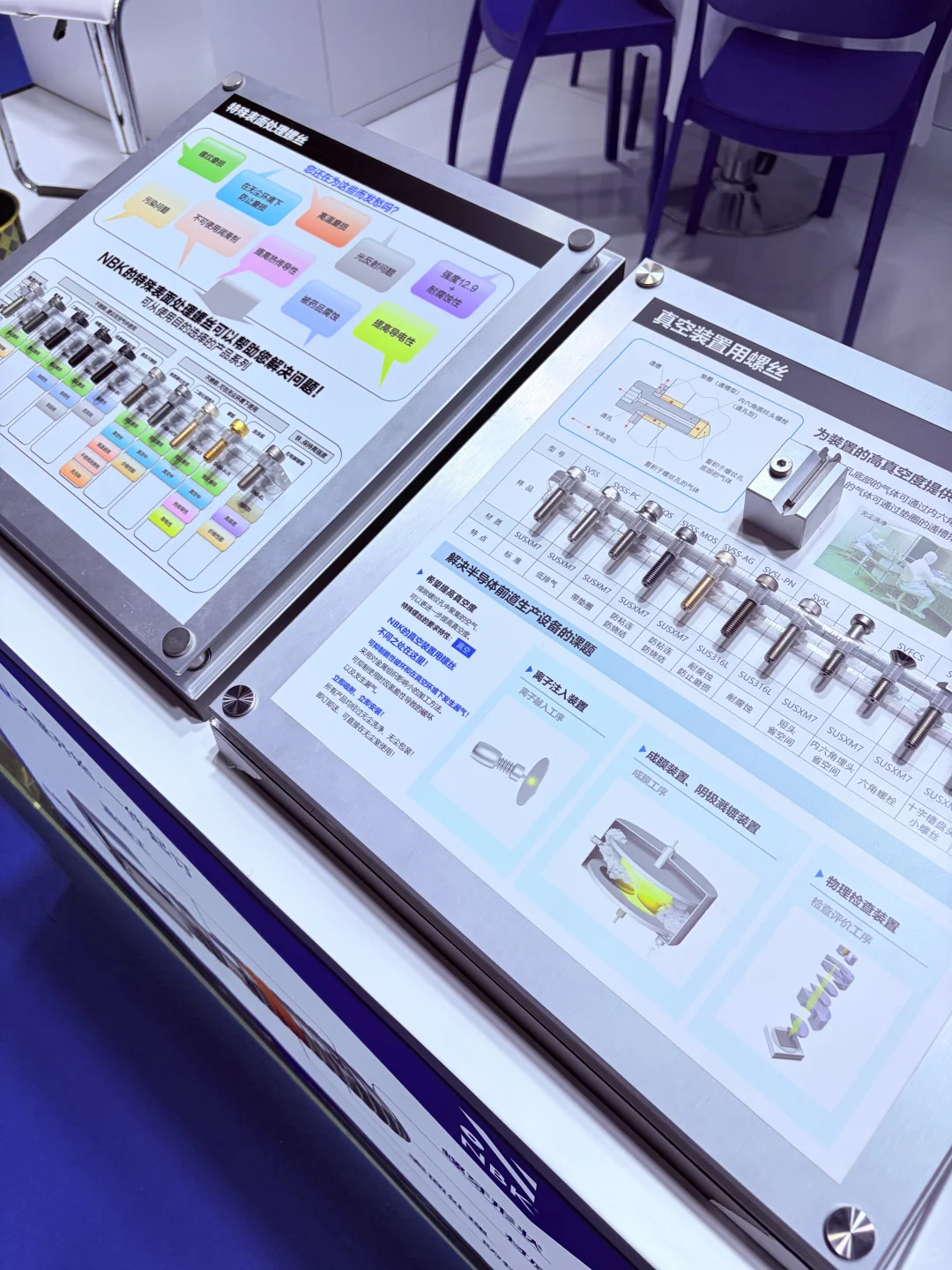 北京ic china中国国际半导体博览会