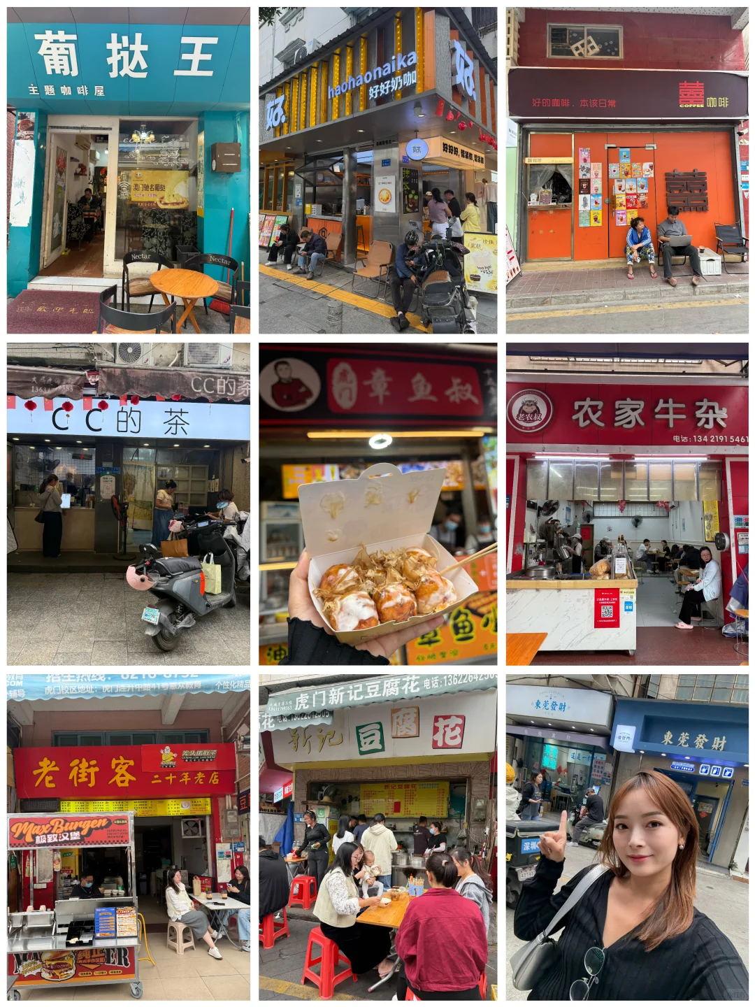 虎门土著带路！逛吃攻略适配三会逛吃党✨