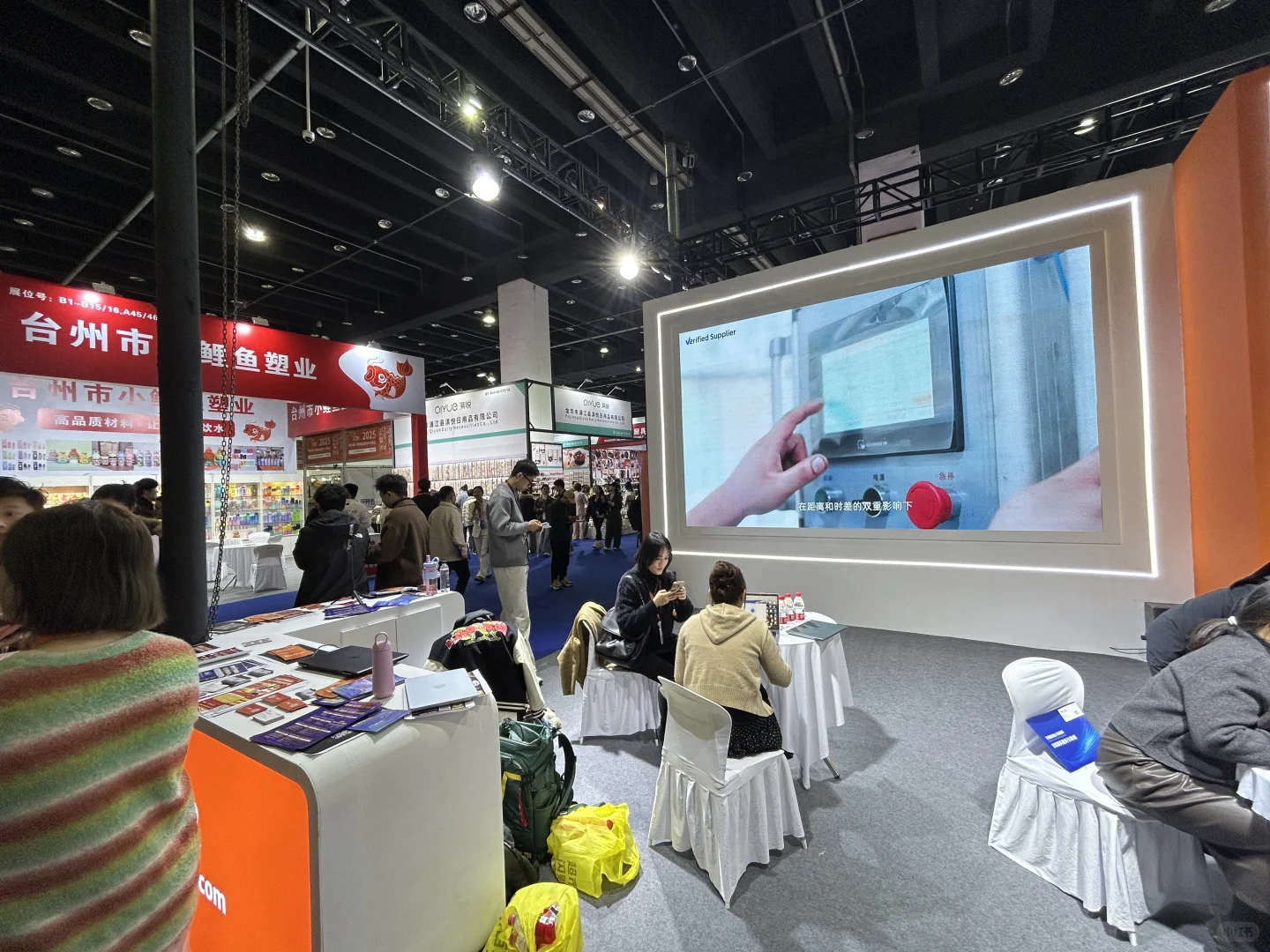 义乌跨境电商展会来啦！