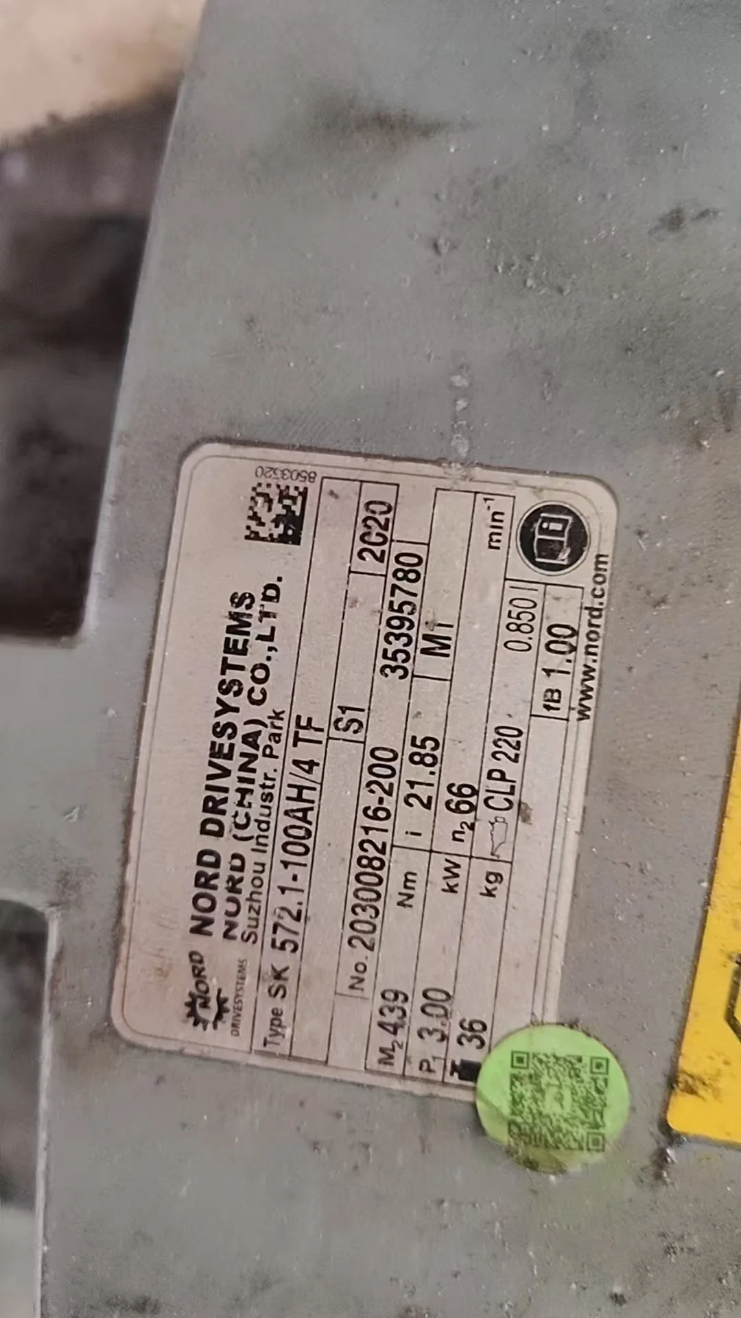 诺德（中国）传动设备有限公司诺德（NORD）