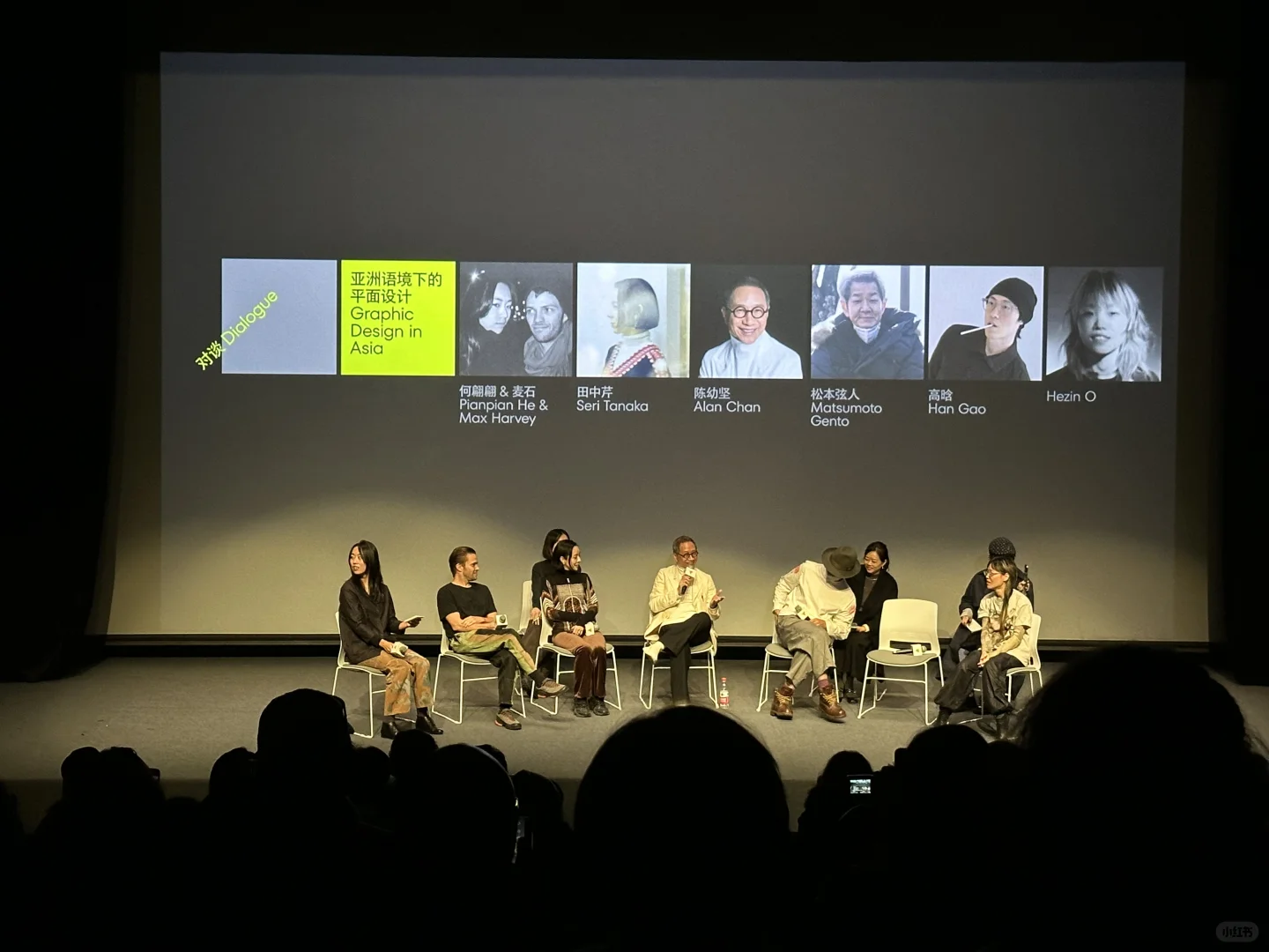 听说这里有个设计展?