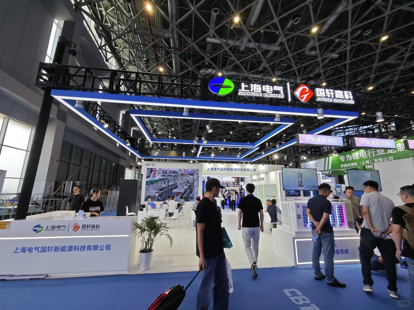 小卅带你逛展览-工业自动化及机器人展