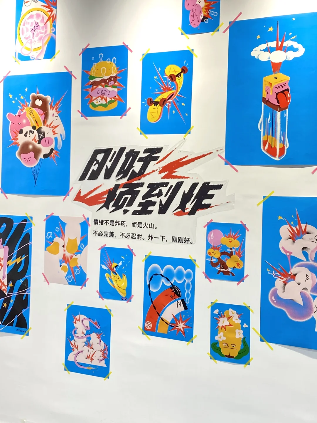 橘月游荡集｜济南快闪展｜抽象艺术