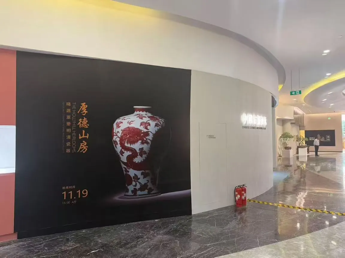 送拍保利的方式居然有三种！