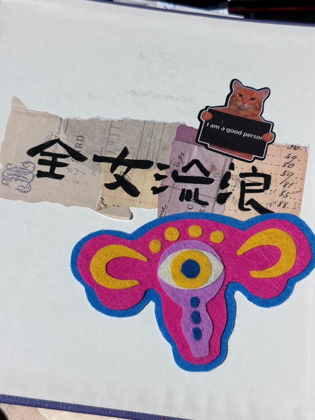 免费!女性主题艺术展?女性和她的身体