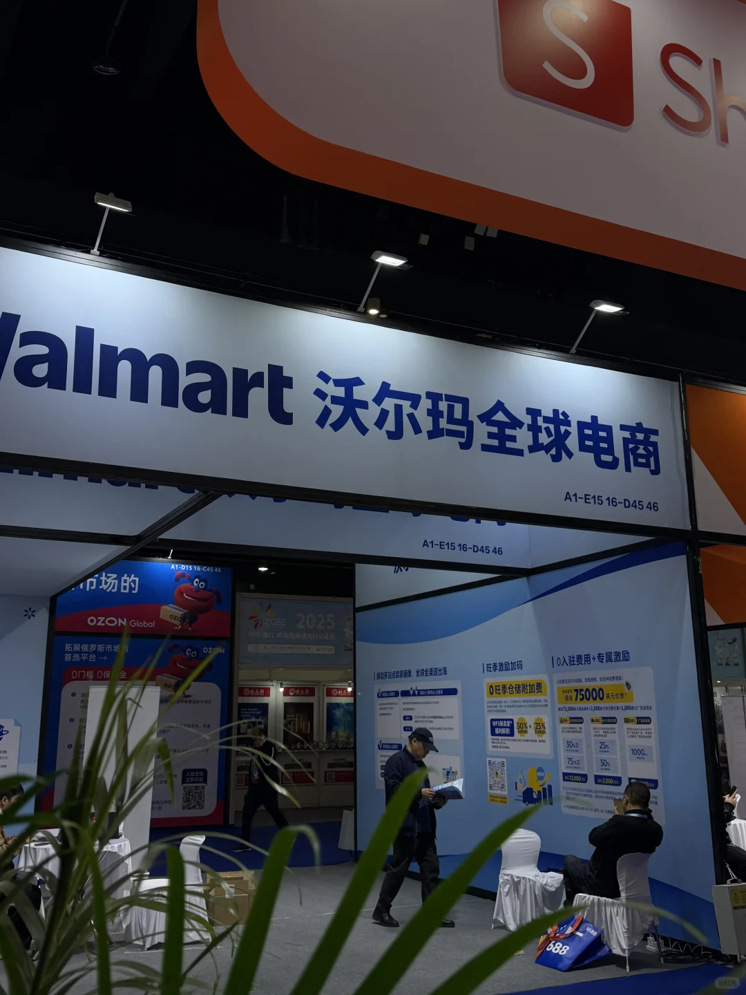 义乌跨境电商展,三天逛下来满是出海新灵感