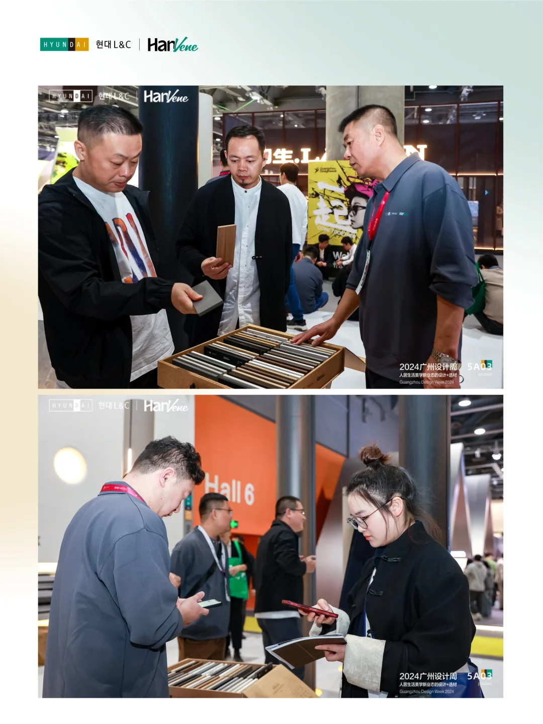 现场直击丨HanVene展位人气火爆，持续升温