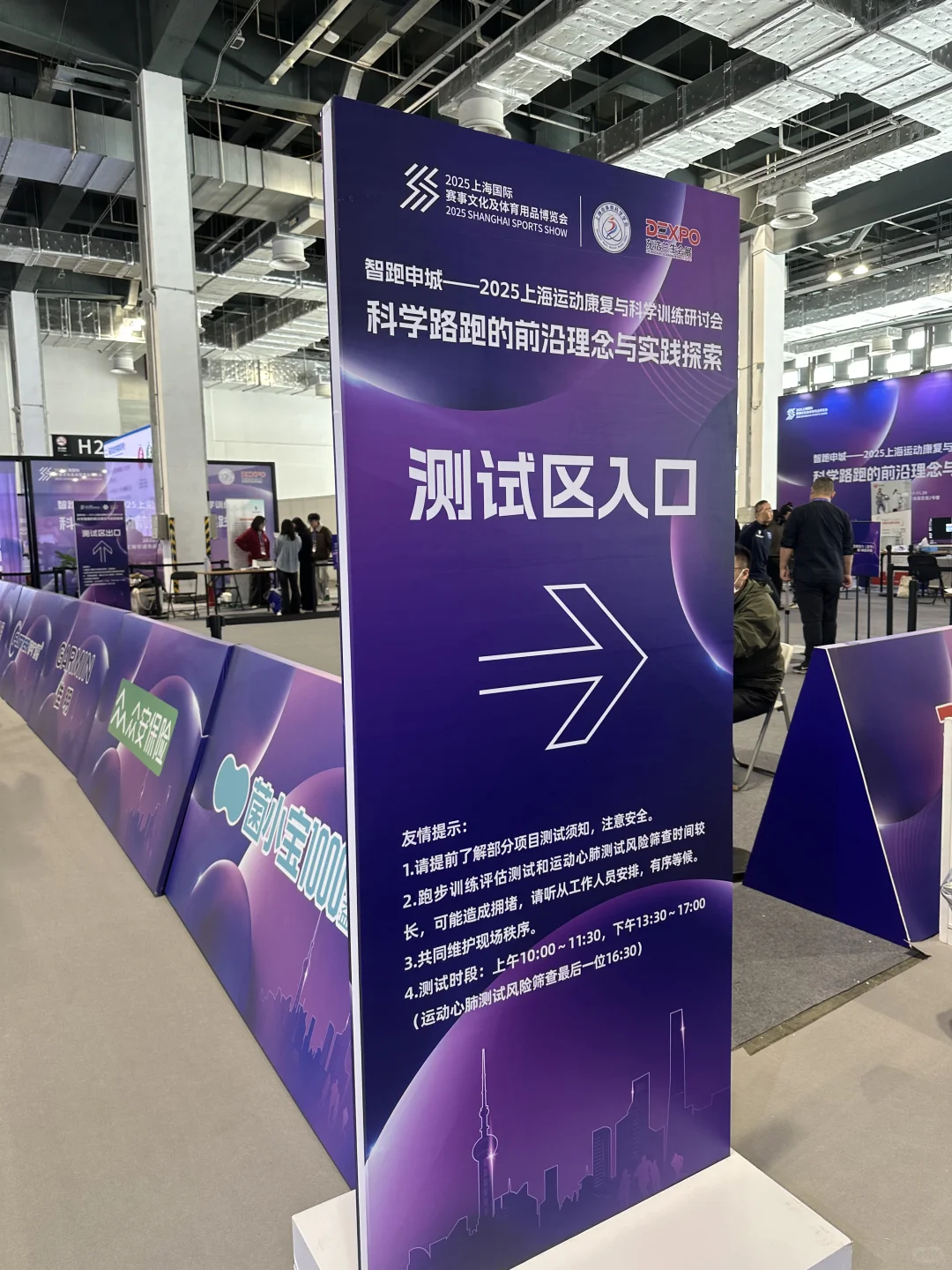 佛系溜达体博会种草了新东西